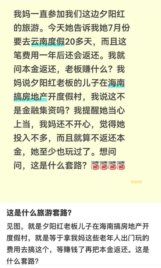 凯尔特人：球队已经裁掉达拉诺