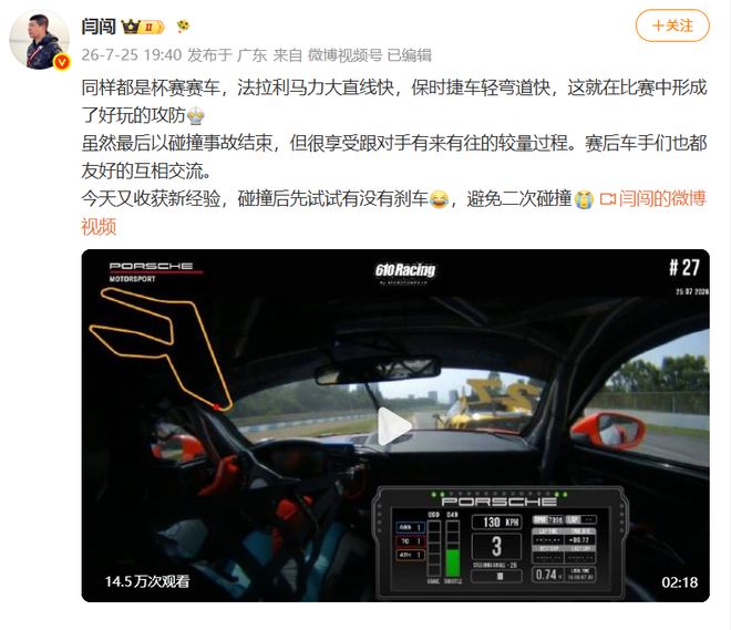 詹俊：摩洛哥的正面防守太容易被突破，法国找准弱点精准打击
