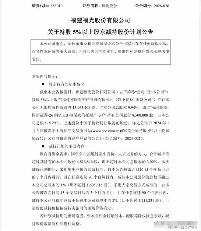 5年2.52亿美金！文班亚马降薪续约，整整放弃5100万美金
