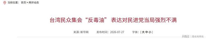 英媒专栏：“停顿式点球”不奏效了，主罚命中率低于直接助跑