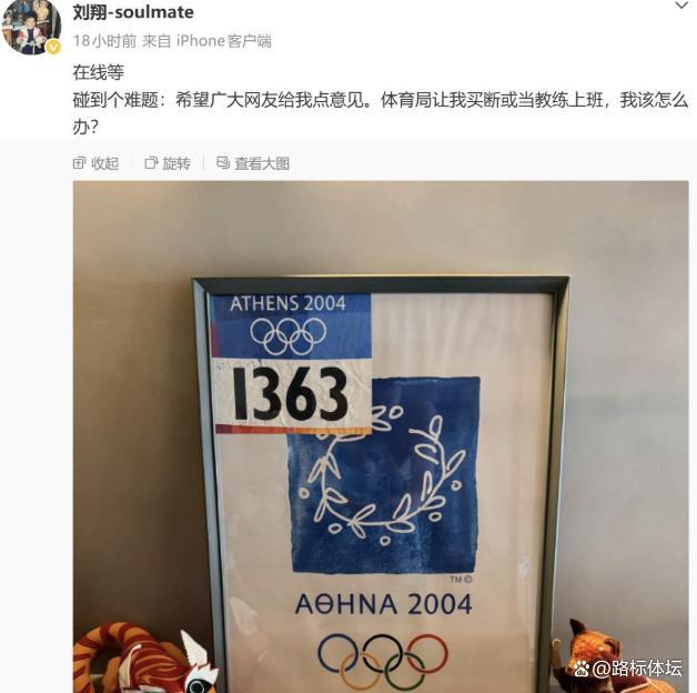 欧冠遭遇战成碾压局！阿森纳主场盼大胜擒里尔