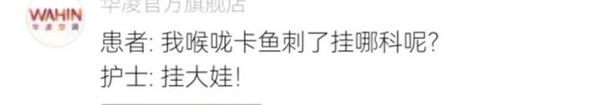 新播客聊汉密尔顿复苏及赛事前瞻