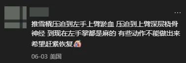 精致男孩！戴昊谈做美甲：我主动给教练看 他也挺喜欢表达了尊重