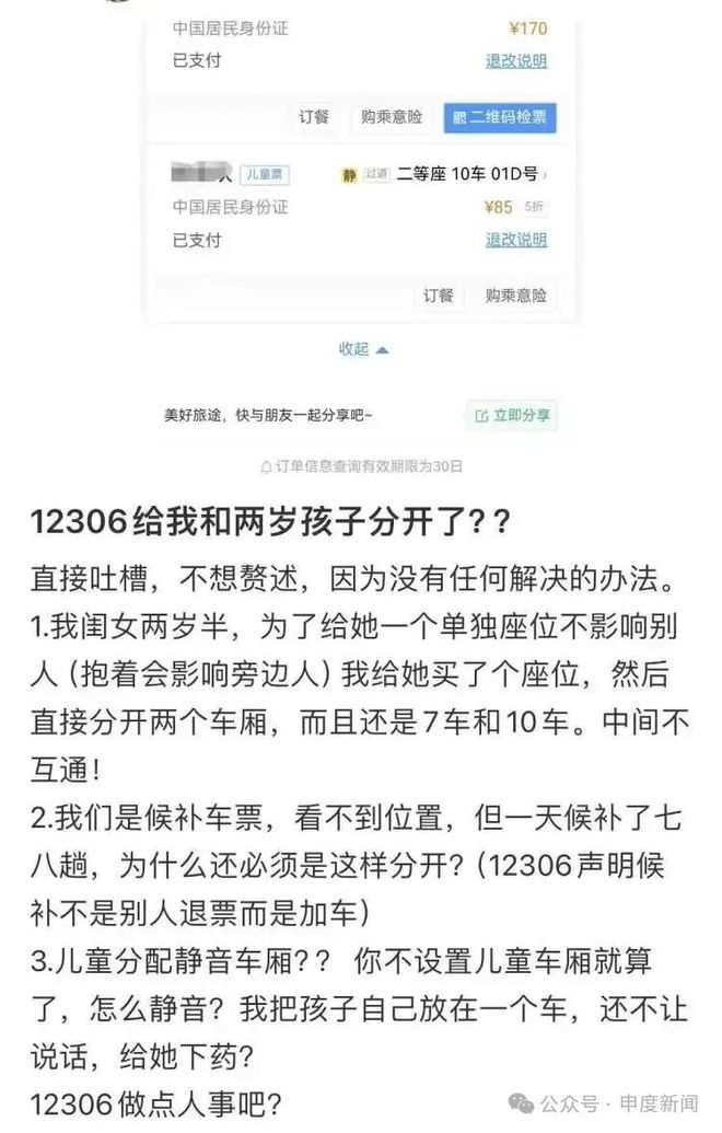 榜首？长春队主帅贾文鹏赛后直言“后面比赛才关键”