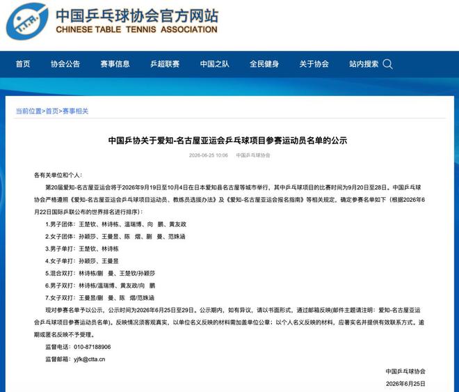尤因将出任奇才助理教练！重回华盛顿执教 有望助浓眉进一步提升