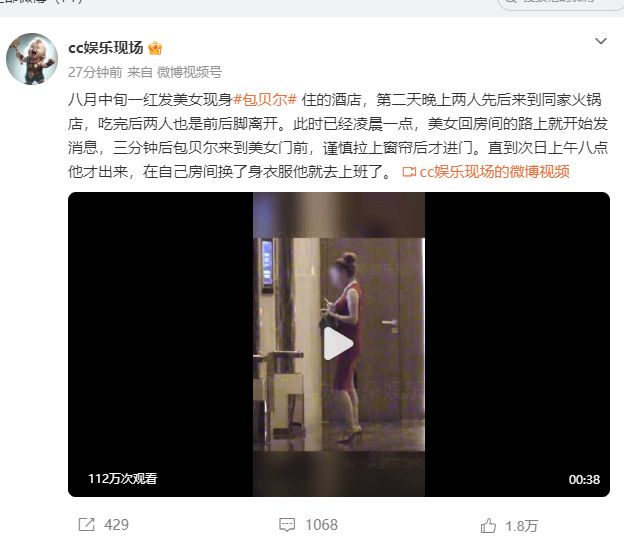 对欧文没兴趣,火箭追杰伦布朗!美媒晒三方交易方案:卖申京小贾