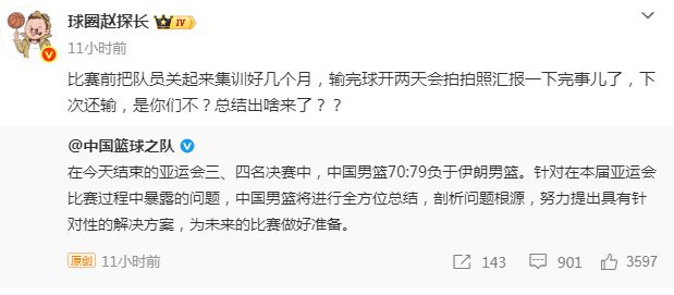 黑马狂奔!丰塞卡淘汰鲁德挺进法网八强,创造巴西网球新历史
