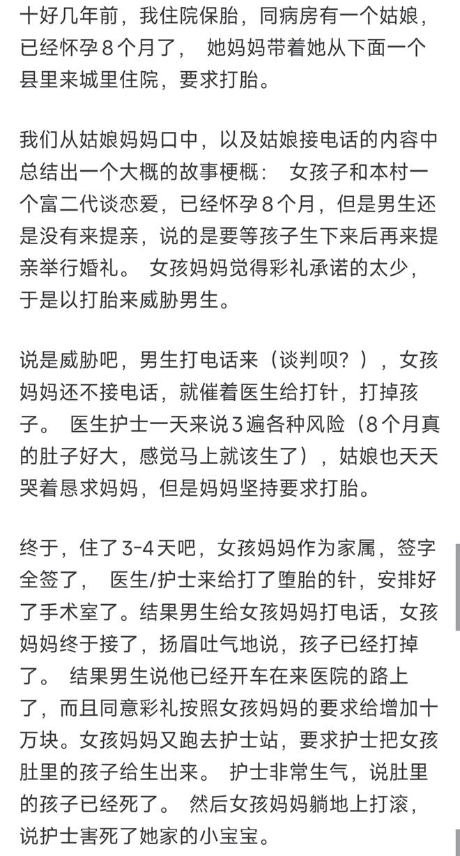 斯图尔特半场狂揽10分10板5帽，追平WNBA历史纪录