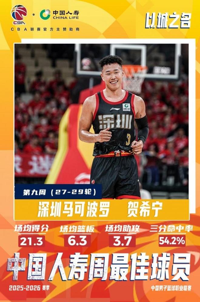 总决G5购票限制风波已澄清