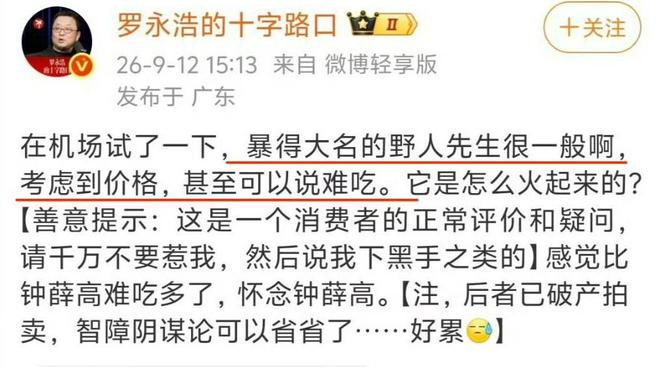 李平康:有个中超队工资突然断了,之前在外训练的账单也欠着