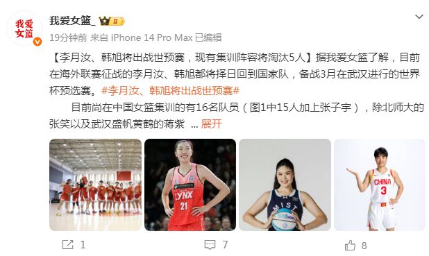 麦迪逊破610天球荒，马尔穆什处子球，热刺3