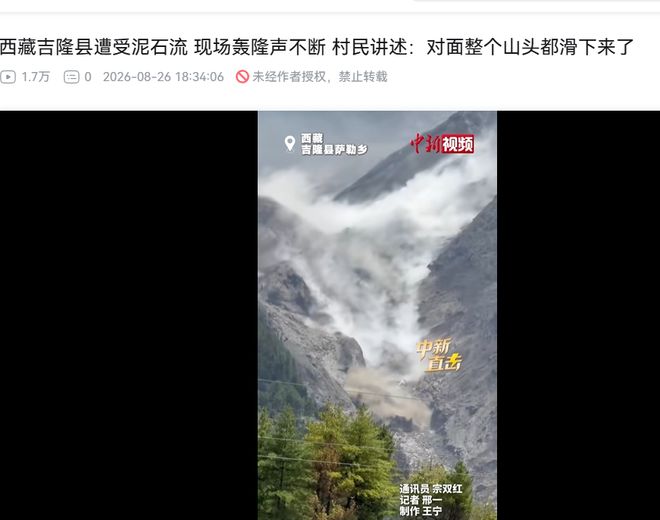 足球报:09国脚转会遇阻半年,梳理全运会资格认定势在必行