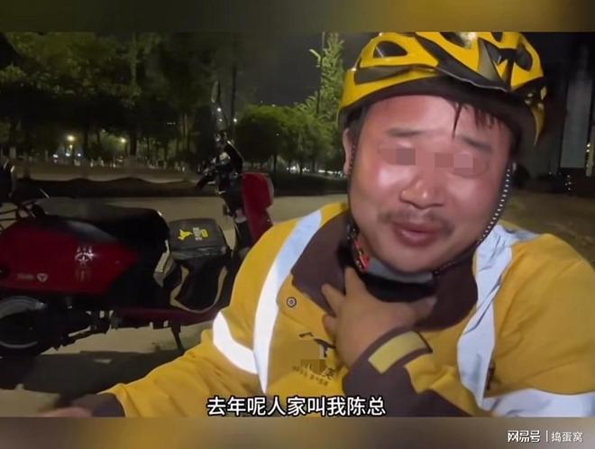 尼克斯27年复仇圆梦,尤因:当年是邓肯的派对,今晚是我们的