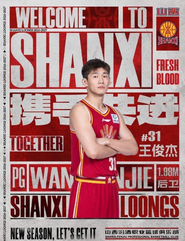 夏联火箭开门红，大胜掘金！斯通31顺位捡宝，桑顿砍27+3+3太全面