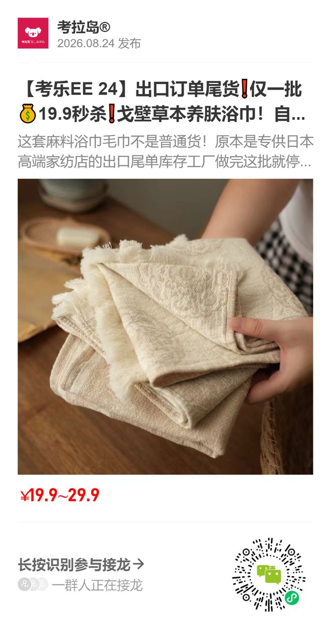 又漂亮、又有潜力！7扣2拦3保护，难怪赵勇重点培养她为核心