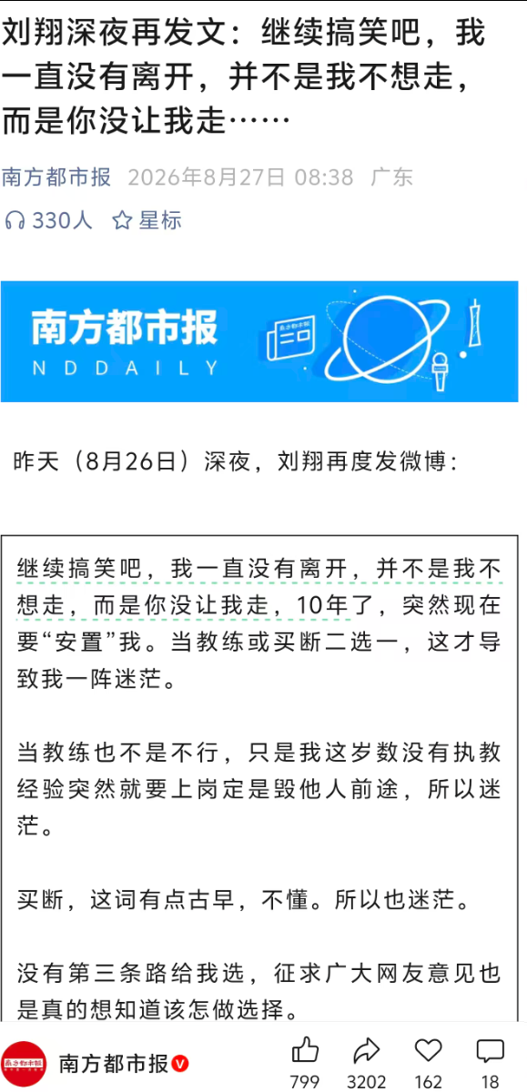 2026粤港澳网球团体赛暨广东省大众网球精英赛在深圳开赛