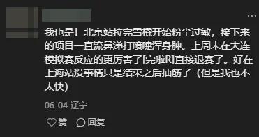精致男孩！戴昊谈做美甲：我主动给教练看 他也挺喜欢表达了尊重