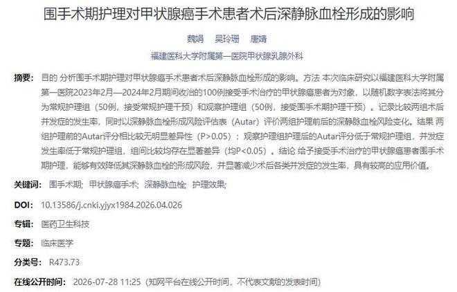 13分钟连进3球完成史诗逆转，赛后热搜第一却是"阿根廷脏"——这个世界对梅西，从来不公平