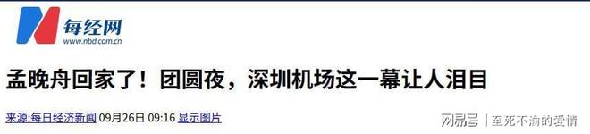 7月4日宁波FC主场迎战石家庄功夫门票火热开售