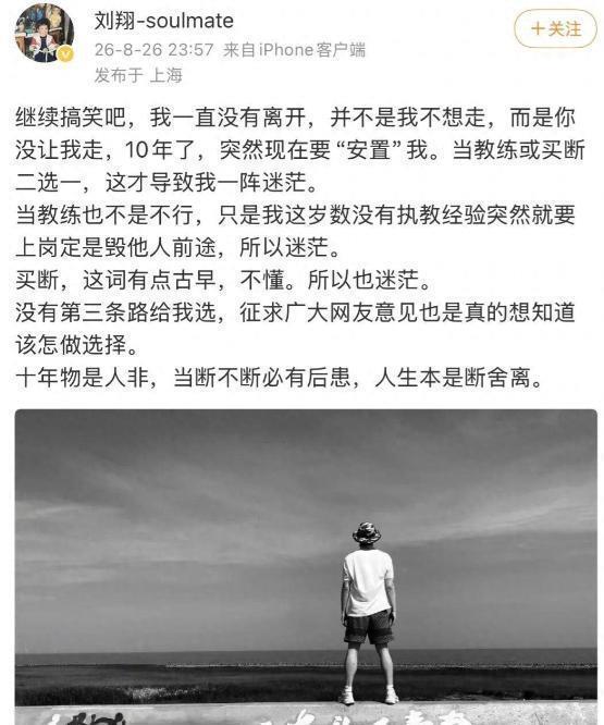 欧冠遭遇战成碾压局！阿森纳主场盼大胜擒里尔
