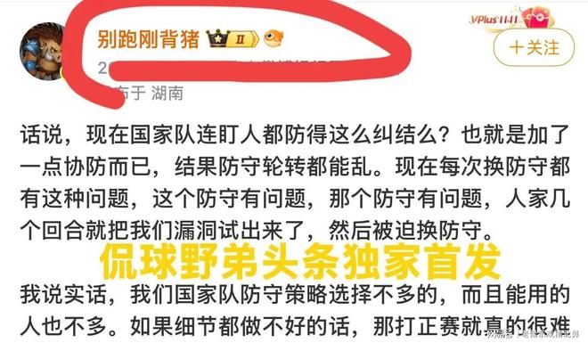 曝鹈鹕有意引进布朗！主要筹码为墨菲+穆雷 美记预计需搭多个首轮