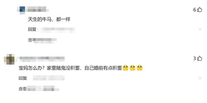 巴西禁止进口黑奴后，一名庄园主选了个强壮的黑人，给他配了100个老婆