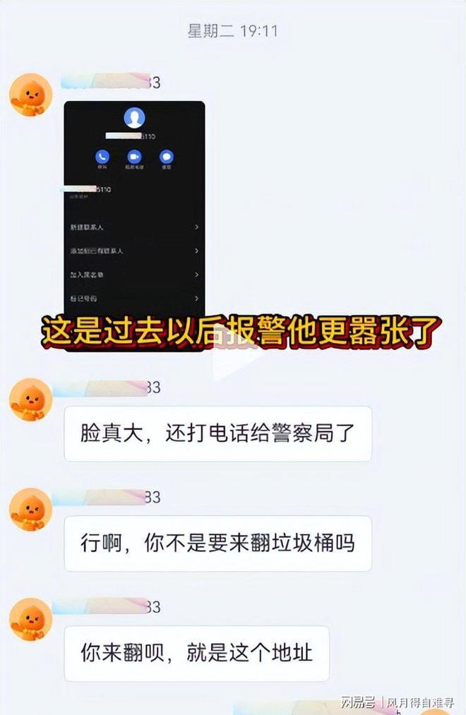高诗岩为何突然离开国家队？鲁媒说出答案，不是能力不行，好扎心