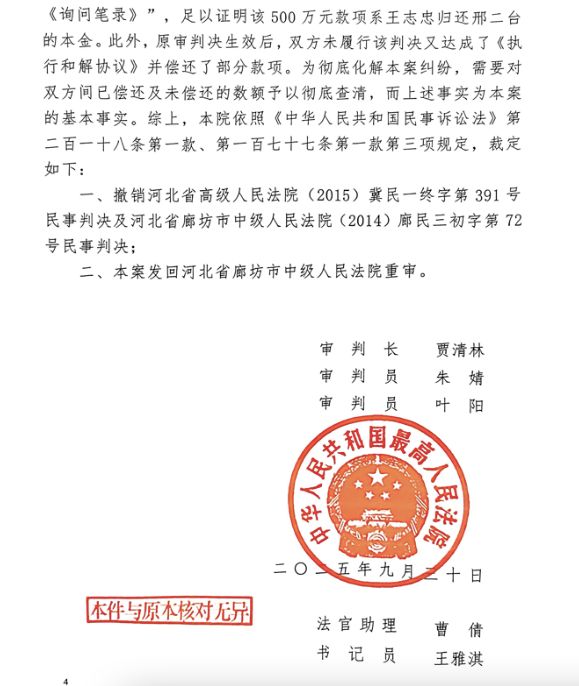 CBA官宣最终排名:上海总冠军广厦亚军 广东第五全败四川垫底