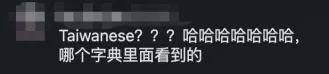 决赛2次送礼 U17国足助教：潘朝伟非关系户 他球商高+像日本球员