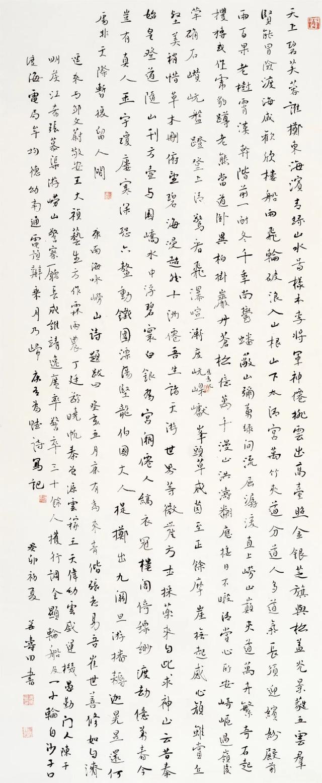 同样值得钦佩，曾凡博、徐杰、程帅澎等7人落选最终大名单