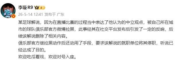 CBA官宣首周周最佳：邹阳两战15抢断当选 库珀率辽宁4胜0负