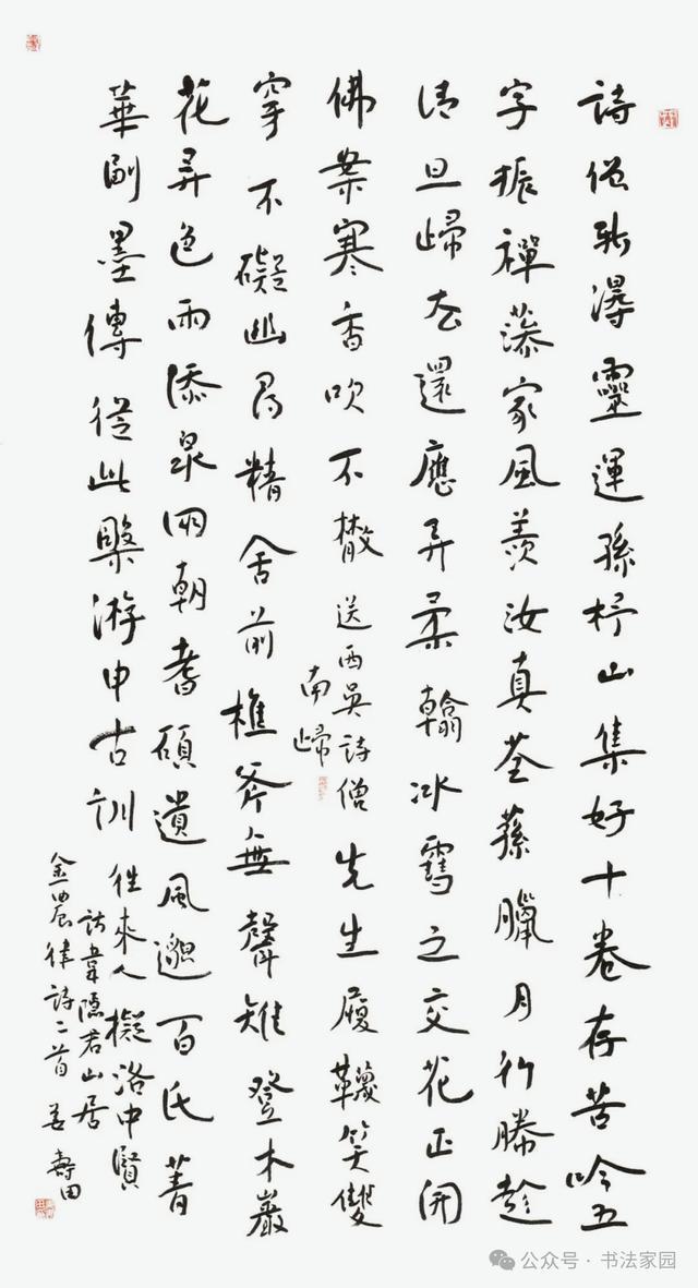 同样值得钦佩，曾凡博、徐杰、程帅澎等7人落选最终大名单