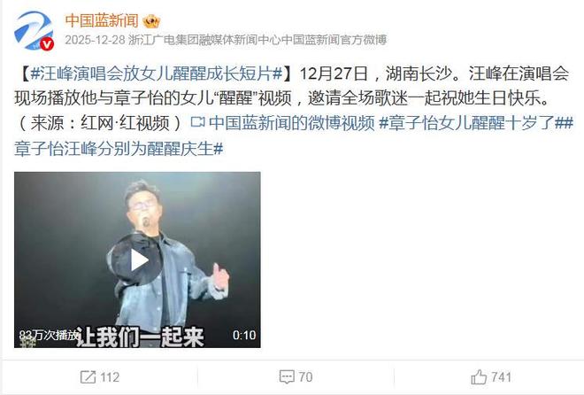 欧冠3轮后皆不败！拜仁主场2