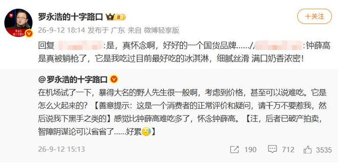 李平康:有个中超队工资突然断了,之前在外训练的账单也欠着