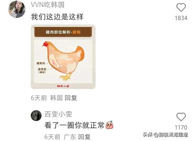 大衣哥不再隐瞒，原来早就披露跟于文华关系，私生子传闻真相大白