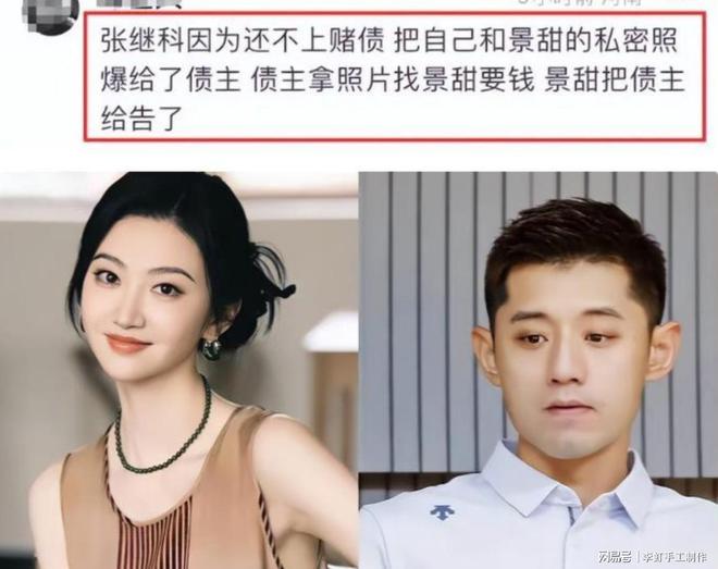 事不过九！41岁C罗成世界杯淘汰赛最老进球队员：全队庆祝 大心脏