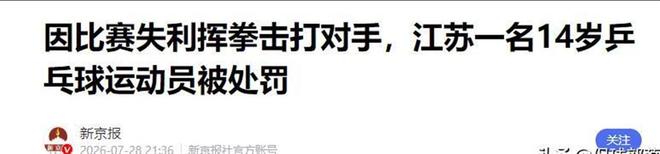 阴阳怪气?哈兰德父亲评论:干得好,贝林厄姆,还有裁判