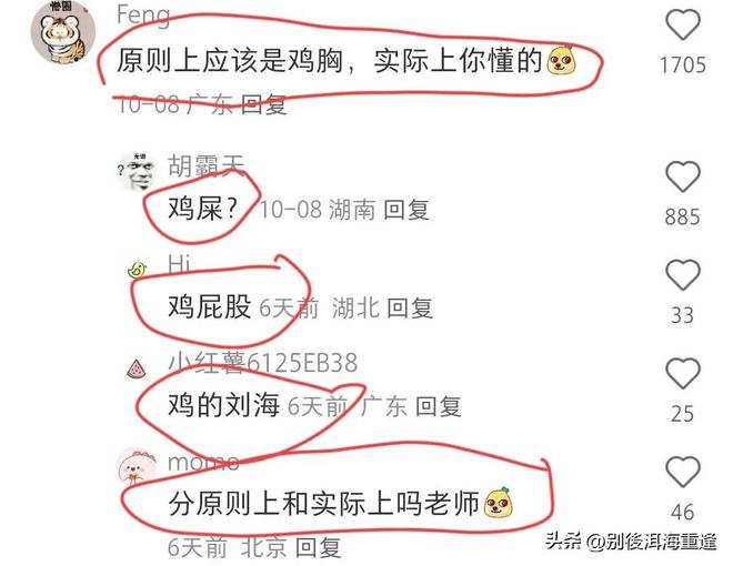 大衣哥不再隐瞒，原来早就披露跟于文华关系，私生子传闻真相大白