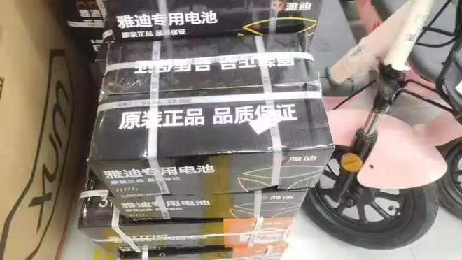 官方：爱尔兰主场对以色列的26
