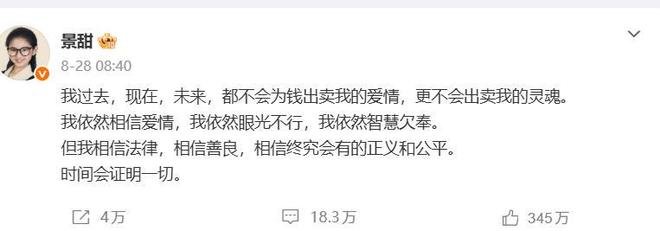 “原来韦神和王虹的差距这么大！”人民日报连发多轮报道，才令人看清现实