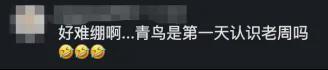 决赛2次送礼 U17国足助教：潘朝伟非关系户 他球商高+像日本球员