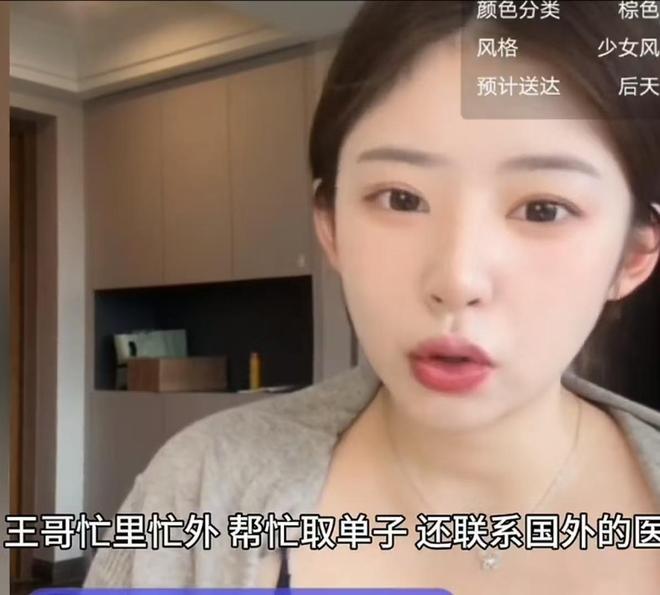 存在虚报年龄参赛 中国篮协通报对李沂泽及相关人员处罚决定