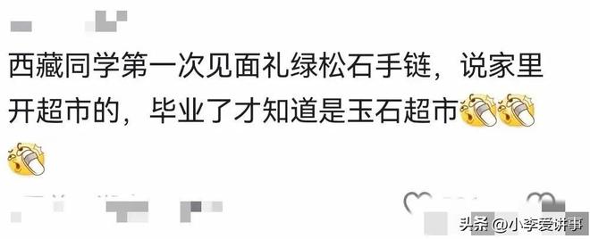 “没一个不化妆的！”职高女生晒合照，全班共用一张脸！