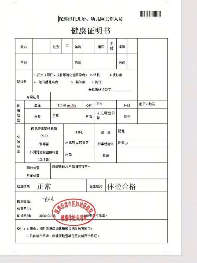 姆巴佩皇马生涯第6次戴帽 105场已造100球 队长叹服:要多给他传球