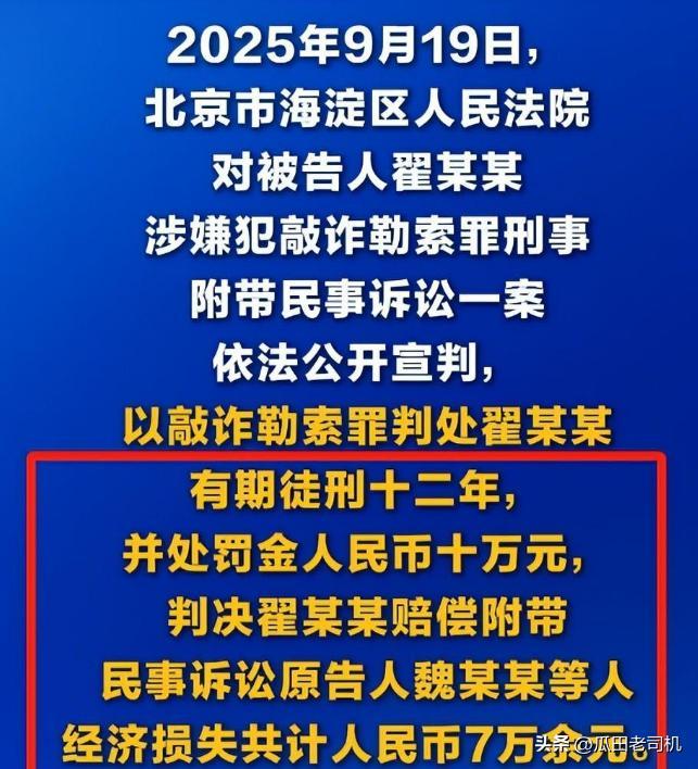 青岛西海岸刚击败浙江!黄博文就放豪言,表示这么踢一定会成强队
