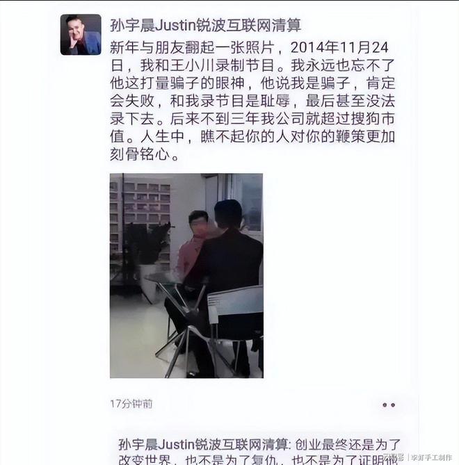 事不过九！41岁C罗成世界杯淘汰赛最老进球队员：全队庆祝 大心脏