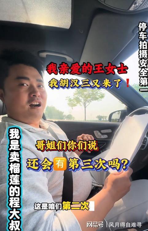 高诗岩为何突然离开国家队？鲁媒说出答案，不是能力不行，好扎心