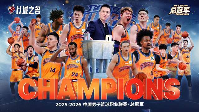 一天走5人！广州男篮大清洗，郭艾伦去向成谜，媒体人曝早有伏笔