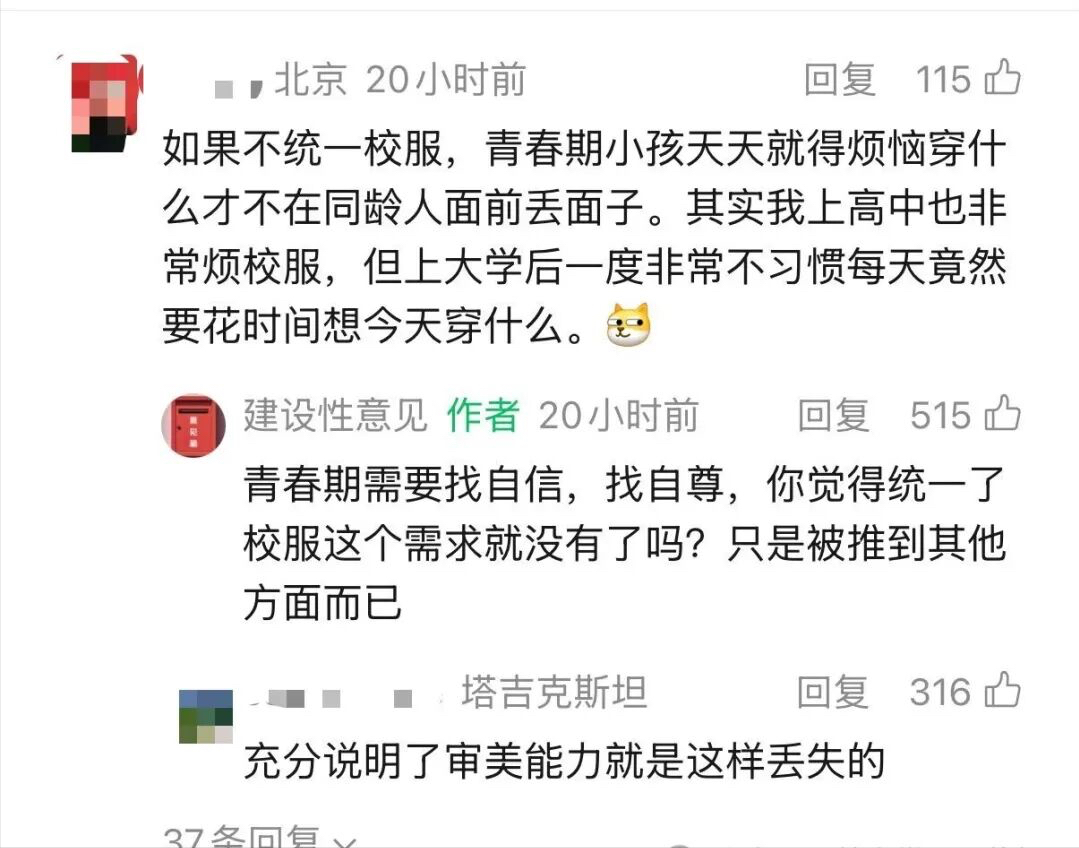一声叹息!五位美国选手跻身决赛,仅靠同胞德比拿下唯一冠军
