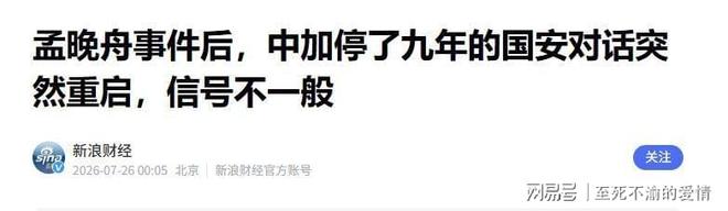 深一度|一场全民乒乓球赛,能给一座城市留下什么?
